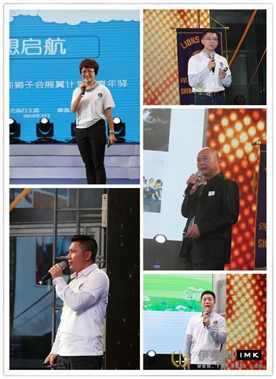 Star Lion - the first Lion Festival carnival of Shenzhen Lions Club was held news 图6张